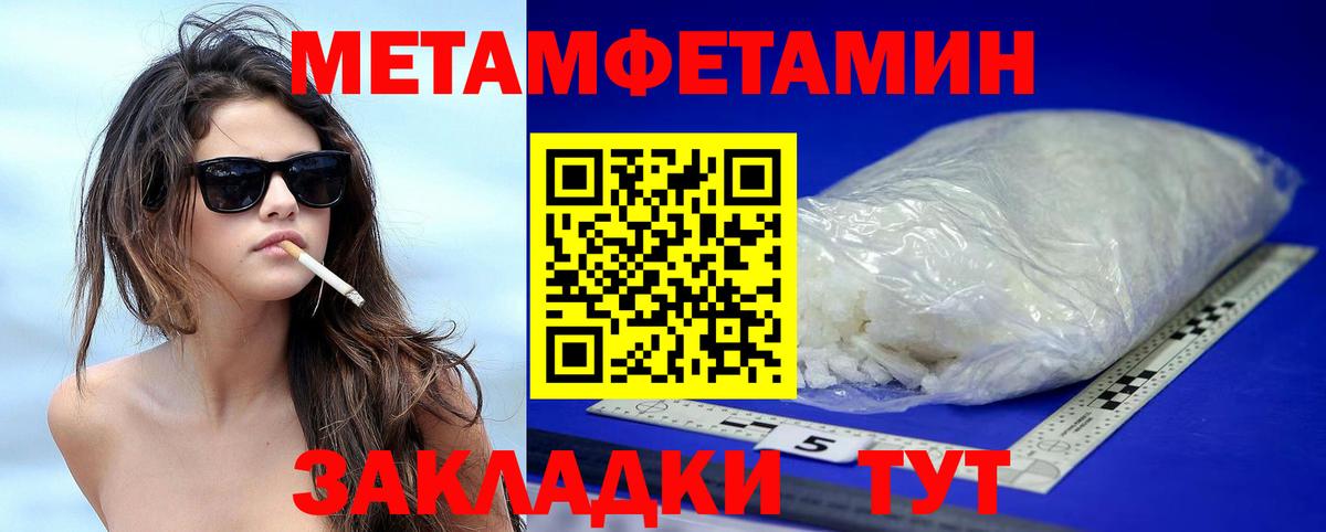 Сибай  Амфетамин  Вход с VPN  Амфетамин Premium 
