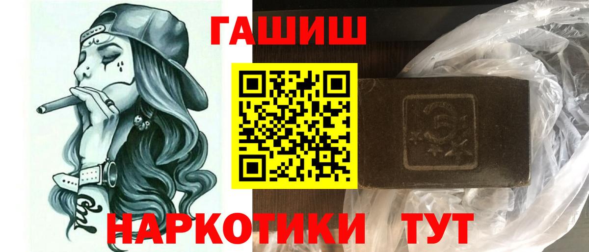 Сибай  АМФ кристаллы  Меф   Вход с VPN  ГАШИШ  МАРИХУАНА  Cocaine 