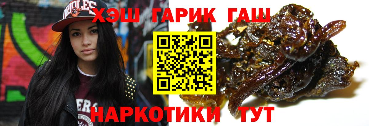 ГАШ AMNESIA HAZE  Вход с VPN  Сибай  ГАШ  Гашиш Cannabis 
