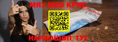 MESCALINE Пушкино