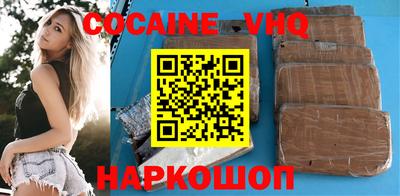 MESCALINE Пушкино