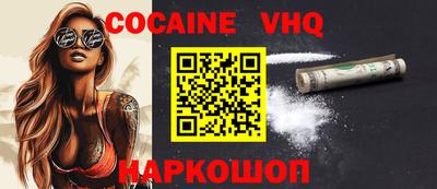 MESCALINE Пушкино