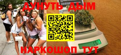 MESCALINE Пушкино