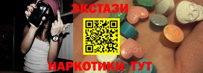 ECSTASY Пыть-Ях