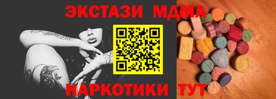 ECSTASY Пыть-Ях