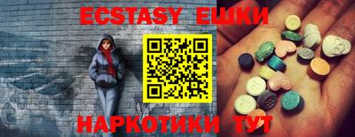 MESCALINE Пушкино