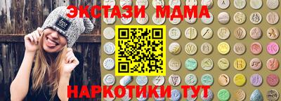 MESCALINE Пушкино