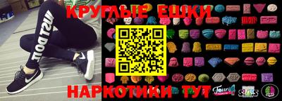 MESCALINE Пушкино