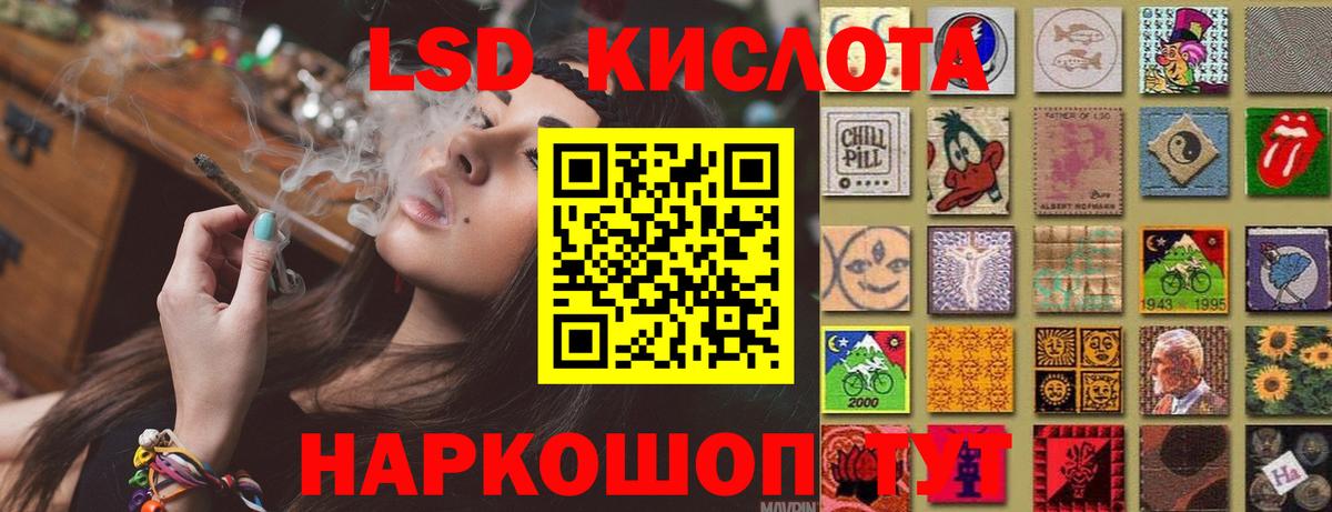 ЛСД экстази ecstasy Сибай