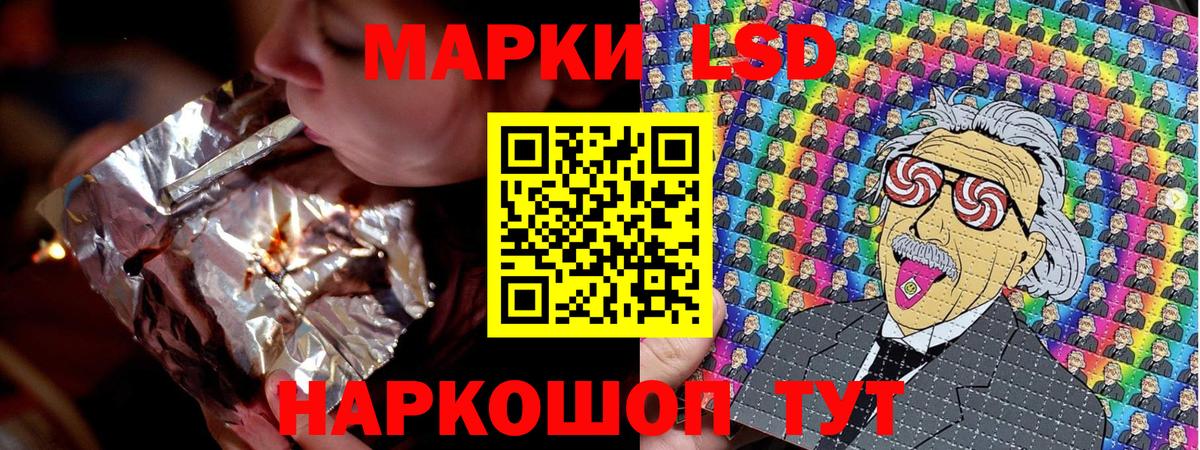 Наркотические марки 1,5мг Сибай