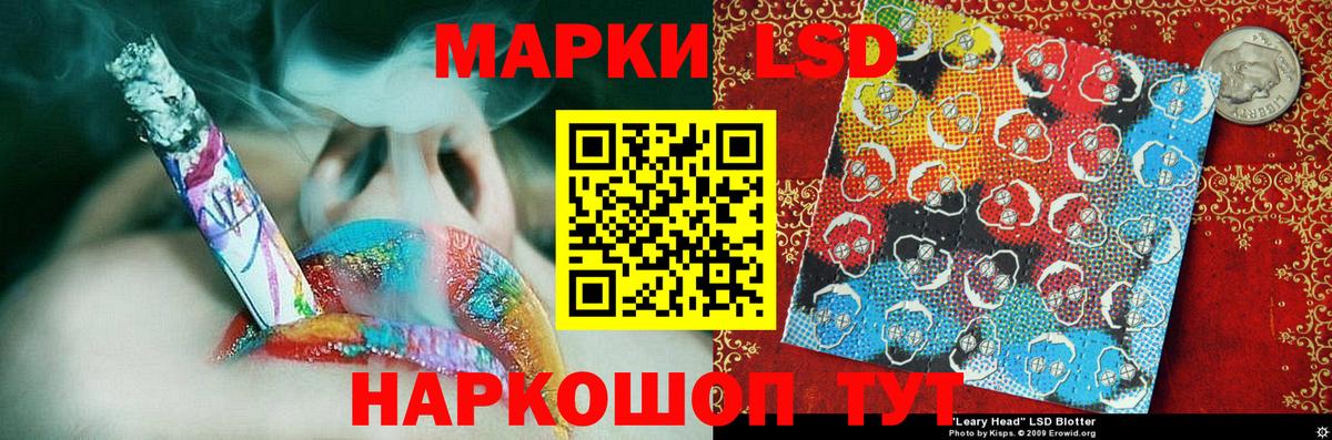 Марки NBOMe 1,5мг  Вход с VPN  Марки NBOMe 1,5мг  Сибай 