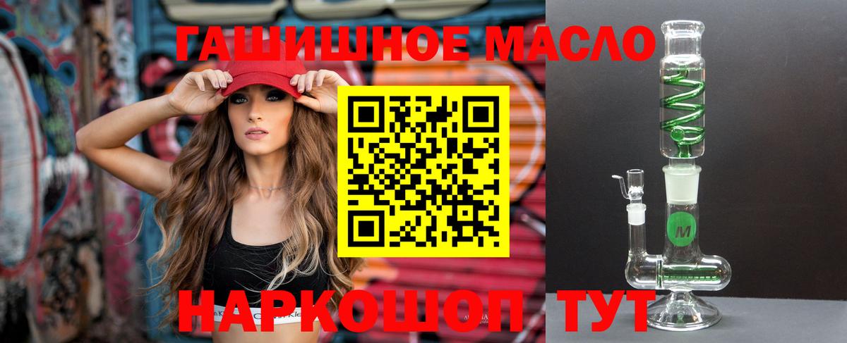ТГК жижа Сибай