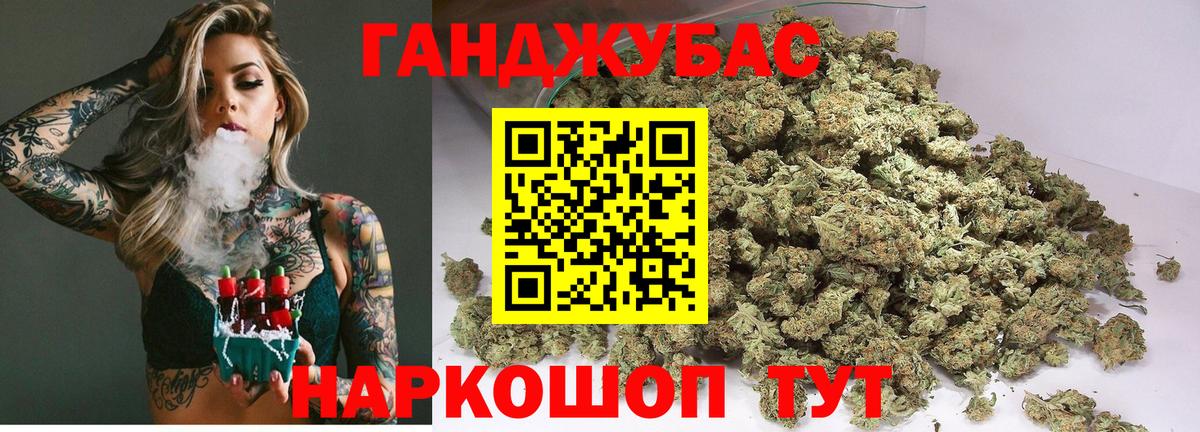 Бошки Шишки White Widow Сибай